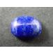 ǹʼԥ饺(Lapis lazuli)ܥ󥫥å ե˥󻺡ˡ16.0X12.1X6.2mm/11.20ct   롼
