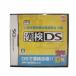 Nintendo nintendo DS soft . осмотр DS объединение юридическое лицо Япония иероглифы способность сертификация ассоциация легализация 
