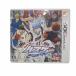 Nintendo nintendo 3DS soft The Basketball Which Kuroko Plays . выгода к ki сиденье 