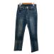 nau шкаф NAUW CLOSET Denim ji- хлеб джинсы стрейч одноцветный 67-93 синий голубой женский 