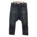 i Sam ka Taya maba авария ISAMU KATAYAMA BACKLASH 13oz стрейч Denim шаровары MID INDIGO M 1483-08 индиго *#26042