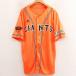  Adidas adidas Yomiuri Giants 80 anniversary commemoration копия форма прекрасный товар L orange мужской 