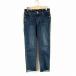 b чай ko-tina Lee Boutique Ordinary cut off джинсы 1 синий голубой женский 