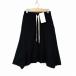  пластырь naPrasthana depth easy shorts обезьяна L легкий брюки M чёрный черный мужской 