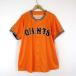  Yomiuri Giants копия форма ... человек армия форма для болельщиков F orange чёрный черный fanatiks Professional Baseball прекрасный товар 