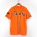  Adidas adidas Yomiuri Giants GIANTS копия форма 80TH память не продается L orange редкий внутренний стандартный товар отвечающий . Professional Baseball 