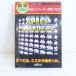 TAITO MKY-055.. тот in беж da-......SPACE INVADERS прочее 