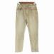  верхний высота upper hights The retiTHE LADY Denim джинсы брюки 22 XXS светло-серый 13M279 /EE женский 