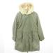  man sa-ruMANSART Mod's Coat M-51 модель подкладка имеется M хаки kz16730 женский 