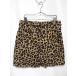  Lawrence do Rige .LAURENCE DOLIGE юбка-брюки брюки Short высокий талия леопардовая расцветка 0 чай Brown 