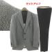  Durban DURBAN выставить linen Blend tailored jacket общий рисунок чёрный белый брюки слаксы tuck сделано в Японии чёрный AB7 мужской 