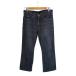  Lee LEE Denim джинсы брюки 20102 RIDERS 32x32 индиго индиго /MZ #ECF005 мужской 