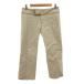 fa Sard зеленый United Arrows facade green укороченные брюки linen. распорка 40 бежевый ECF007 /TQ женский 