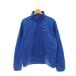  Patagonia Patagonia nano пуховка жакет блузон стеганое полотно XS голубой 84210s1 /CX #GY01 мужской 