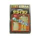  мак производства Chogokin желтый золотой воитель GB-37 Gold lighter nG lighter n Vintage подлинная вещь 1981 год Gold цвет золотой цвет 