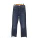  mother mother THE INSIDER CROP STEP FRAY Denim брюки джинсы cut off повреждение обработка обтягивающий молния fly 24 индиго голубой 