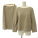  Untitled UNTITLED tops юбка комплект шерсть cut and sewn тянуть over A линия юбка 2 серый ju/CX #OS женский 