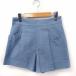  Jill Stuart JILL STUART брюки Short одноцветный простой хлопок 0 голубой /FT1 женский 