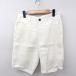  Hare HARE брюки Short половина linen лен S белый /FT33 женский 