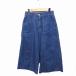  Ray Beams Ray Beams Denim гаучо брюки широкий укороченные брюки длина 0 темно-синий темно-синий /FT10 женский 
