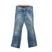  дизель DIESEL Denim брюки джинсы ботинки cut длинный длина 28 дюймовый синий голубой повреждение обработка /SM24 #ECB001 мужской 