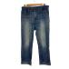  Edwin EDWIN 503 Denim брюки стрейч сделано в Японии 32 дюймовый синий голубой /MZ #GY99 мужской 