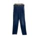  Trussardi TRUSSARDI Denim джинсы 46 индиго голубой одноцветный длинные брюки эмблема вышивка полный length распорка Silhouette /PP