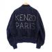  Kenzo KENZO RINSE DENIM BOMBER Denim Bomber жакет блузон внешний заклепки Logo M темно-синий FD65DB1016A1