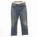 je-n Smith JANE SMITH Denim брюки джинсы cut off распорка 24 S-M индиго синий blue /HD 1111 женский 