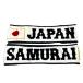  превосходный товар samurai Japan SAMURAI JAPAN WBC 2 позиций комплект muffler полотенце сопутствующие товары бейсбол прочее 