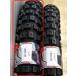 VRM-109R 2.75-17 motocross tire 17 -inch possible to run in the public road Vee Rubber DT50 Cub JNCC