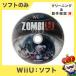 Wii U ZombiU(zombiU) soft только коробка нет инструкции по эксплуатации диск nintendo Nintendo Nintendo б/у 