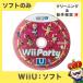 Wii U Wii Party U soft только коробка нет инструкции по эксплуатации nintendo б/у 