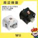 Wii we motion плюс можно выбрать цвет белый черный оригинальный периферийные устройства контроллер Nintendo nintendo Nintendo б/у 