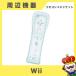 Wii we дистанционный пульт управление белый жакет имеется белый Nintendo nintendo Nintendo б/у 