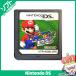 【DS】 スーパーマリオ64 DSの商品画像