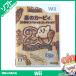 【ポイント5倍】Wii ニンテンドーWii 星のカービィ 20周年スペシャルコレクション カービィ ソフト ケースあり Nintendo 任天堂 ニンテンドー 中古