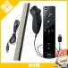Wii дистанционный пульт плюс дополнение упаковка kuro RVL-A-AS03 контроллер Nintendo nintendo Nintendo б/у 