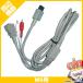 Wii we специальный D терминал AV кабель Nintendo nintendo NINTENDO б/у 