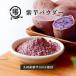  purple corm powder 60g Satsuma. ... plain bread hot cake .. bread cookie confection making confection raw materials vegetable . taking child vegetable ..60g vegetable powder 