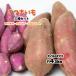  sweet potato meal . comparing 3 kind set .. gold hour silk sweet . is .. approximately 4.5kg free shipping 