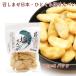 �A�����g �����܂����{�E�ЂƂ���������ׂ� 75g 8�p�b�N ������