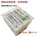 .. дом местного производства иметь машина тофу 150g×2 шт. комплект 1 упаковка 