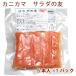  higashi peace f-z salad. .5ps.@1 pack postage extra 