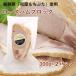  ham * sausage peace pig mochi .. use alpha roast ham block 300g×2 pack including carriage 