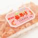  Shizuoka производство . соотношение производство креветка Сакура котел .. Sakura ..50g 12 упаковка включая доставку 