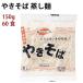 o-sawa Japan o-sawa. .. соба .. лапша 150g 60 еда включая доставку 