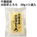  Chiba производство прямой Ямато ямс ...(50g×3 пакет ввод ) 8 упаковка включая доставку 