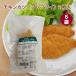  Cook ....chi gold katsu( pre fly )2 листов входит ×5 пакет включая доставку 
