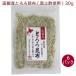 дорога юг Hakodate производство тороро комбу ( Fuji уксус использование ) 30g 6 пакет включая доставку 